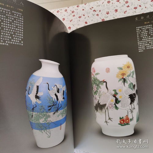 瓷都傳人 2008當代景德鎮陶瓷藝術經典作品集
