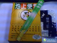 在哪里買(mǎi)快餐盒木片便當(dāng)盒木制便當(dāng)盒打包盒一次性[供應(yīng)]_竹木包裝制品_世界工廠網(wǎng)中國(guó)產(chǎn)品信息庫(kù)